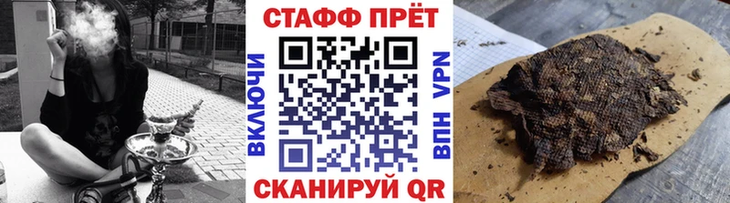 Какие есть наркотики Волжский ГАШИШ Бошки Шишки МЕТАМФЕТАМИН Мефедрон Cocaine