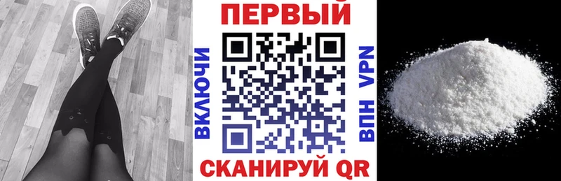 Amphetamine Premium  Волжский 