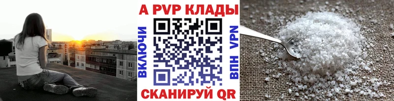 гидра ссылки  Волжский  А ПВП СК  сколько стоит 