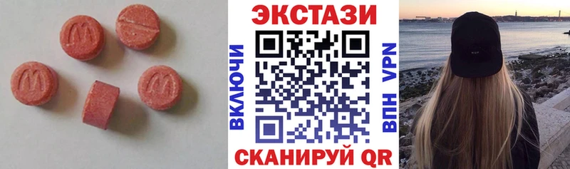 ЭКСТАЗИ XTC  Волжский 