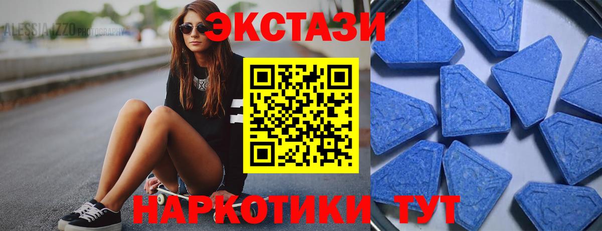это состав  ЭКСТАЗИ mix  kraken онион  Вход с VPN  Экстази  Волжский 