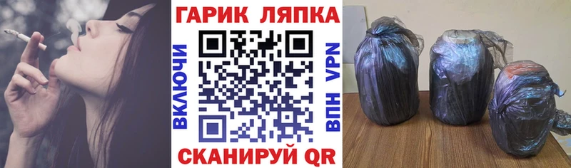 ГАШ убойный Волжский
