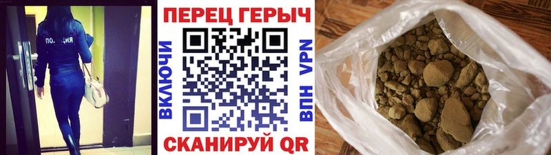 МЕГА зеркало  даркнет телеграм  ГЕРОИН герыч  Волжский 