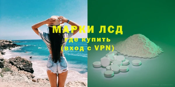 ПСИЛОЦИБИНОВЫЕ ГРИБЫ Навашино