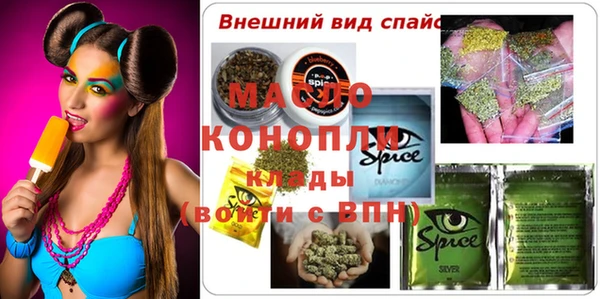 spice Алексин