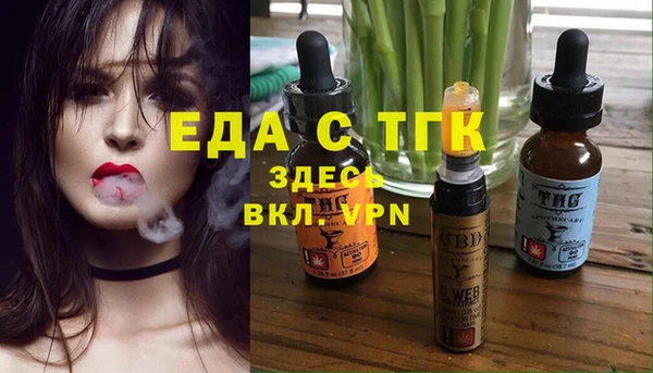 spice Алексин