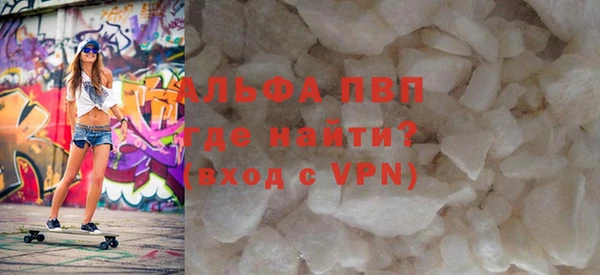 мяу мяу кристалл Надым