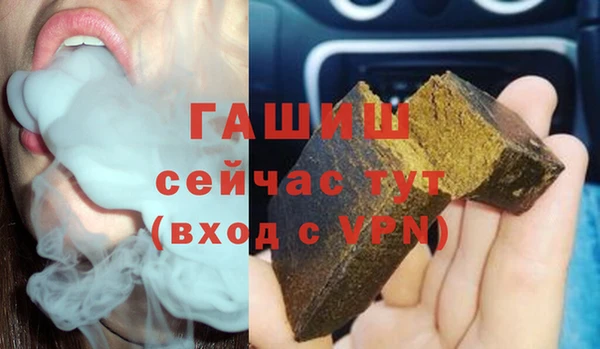 мяу мяу кристалл Надым
