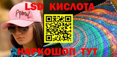 стафф Лесосибирск