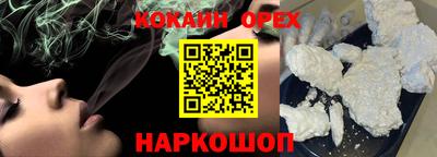 мескалин Ливны