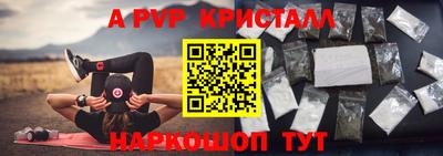 мескалин Ливны