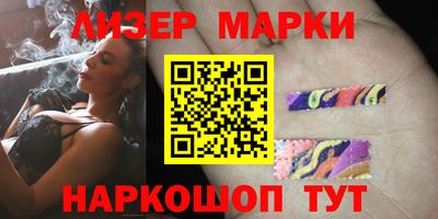 мескалин Ливны