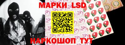 мескалин Ливны