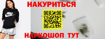 наркотики Ликино-Дулёво