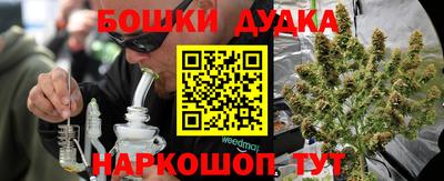 амфетамин Малгобек