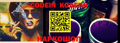 стафф Лесосибирск