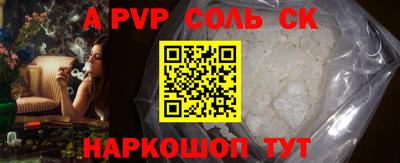 скорость mdpv Мариинск