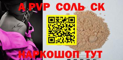 меф Ачхой-Мартан