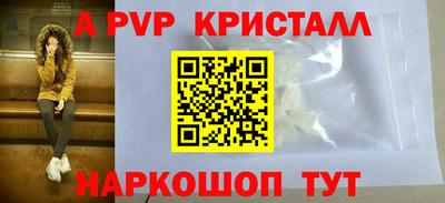 скорость mdpv Мариинск