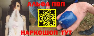 мескалин Ливны