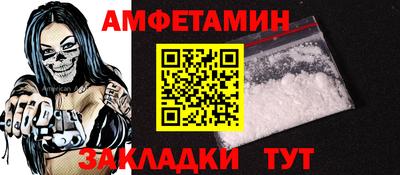 стафф Лесосибирск