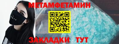стафф Лесосибирск