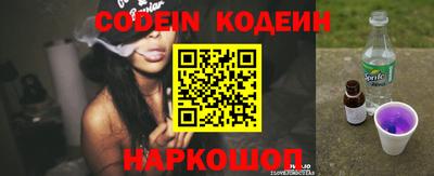 мескалин Ливны