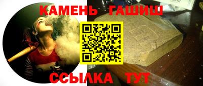 амфетамин Малгобек