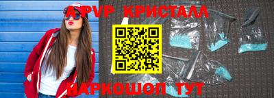 амфетамин Малгобек