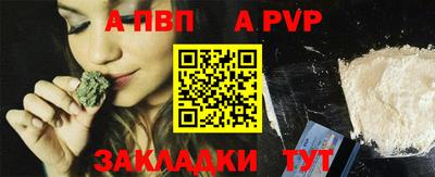 скорость mdpv Мариинск