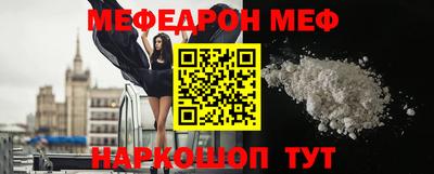 мескалин Ливны