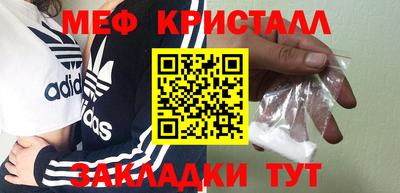 мескалин Ливны