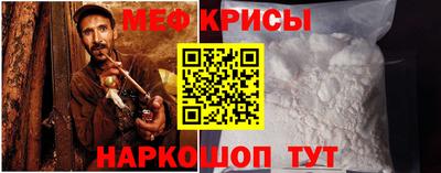 мескалин Ливны