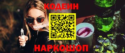 стафф Лесосибирск