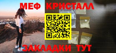 стафф Лесосибирск