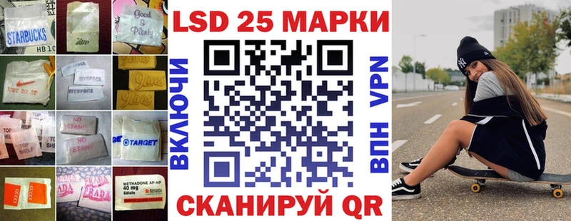 Лсд 25 экстази ecstasy  где купить наркоту  Волжский 