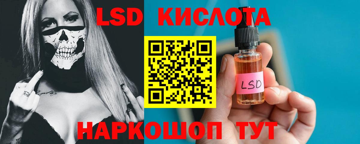 Лсд 25 экстази ecstasy  Вход с VPN  ЛСД экстази  Волжский 