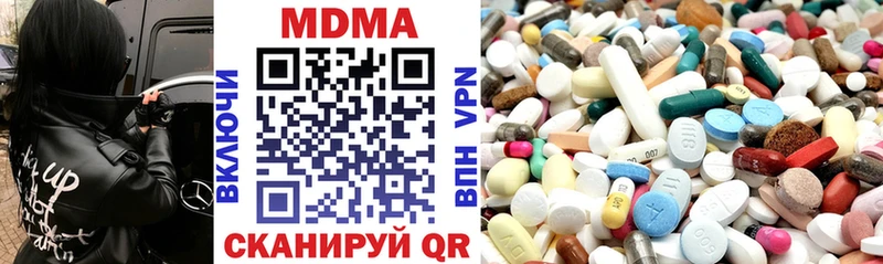 МДМА кристаллы  Волжский 