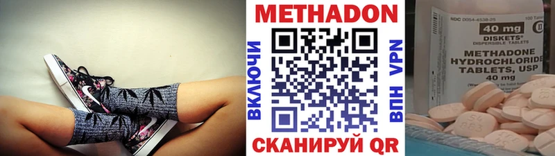 МЕТАДОН мёд  Волжский 