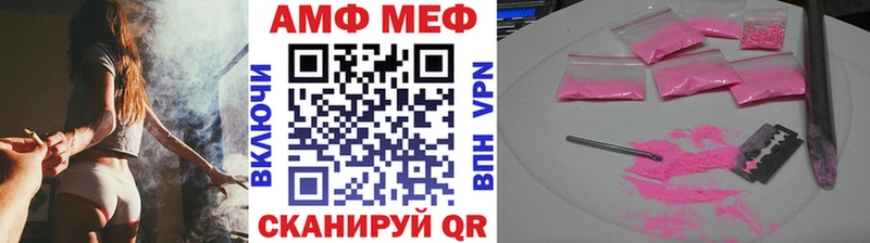 дарк нет какой сайт  купить наркоту  Волжский  Метамфетамин кристалл 
