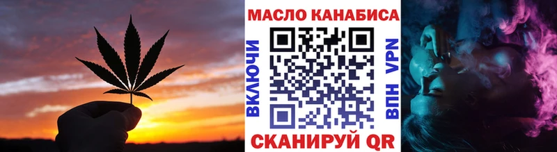 Дистиллят ТГК THC oil  сколько стоит  Волжский 