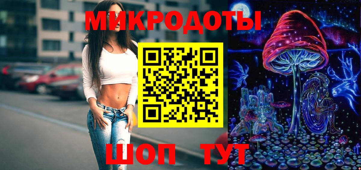 Псилоцибиновые грибы Magic Shrooms  Вход с VPN  Волжский 