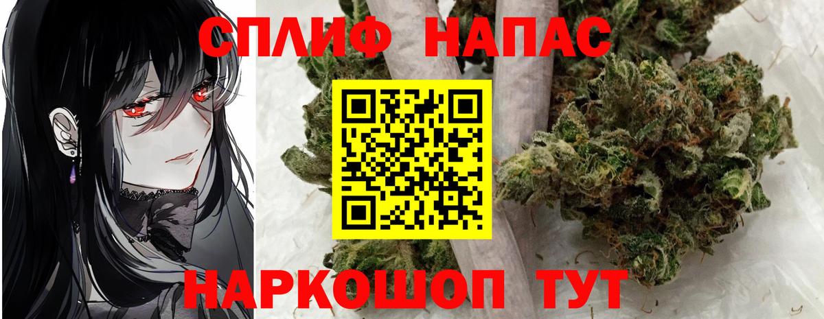 Волжский  Канабис тримм  Вход с VPN  Шишки марихуана планчик 