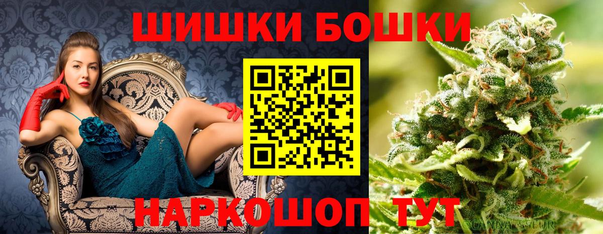 Бошки марихуана OG Kush Волжский